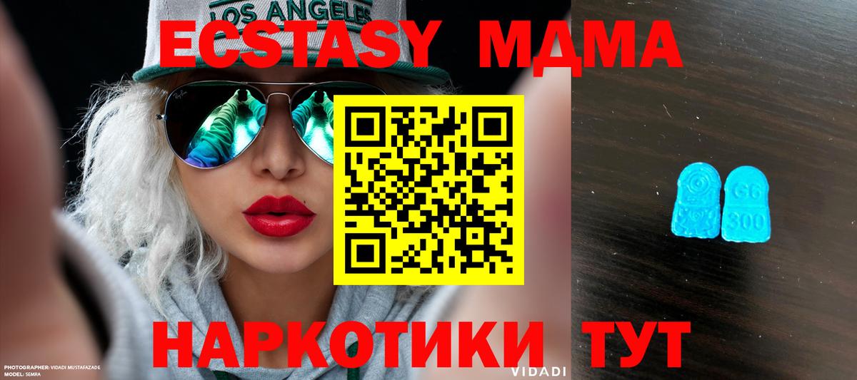 Экстази бентли Когалым