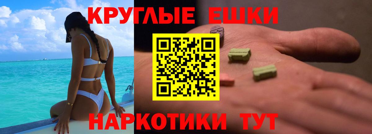 Ecstasy диски  Вход с VPN  Когалым 