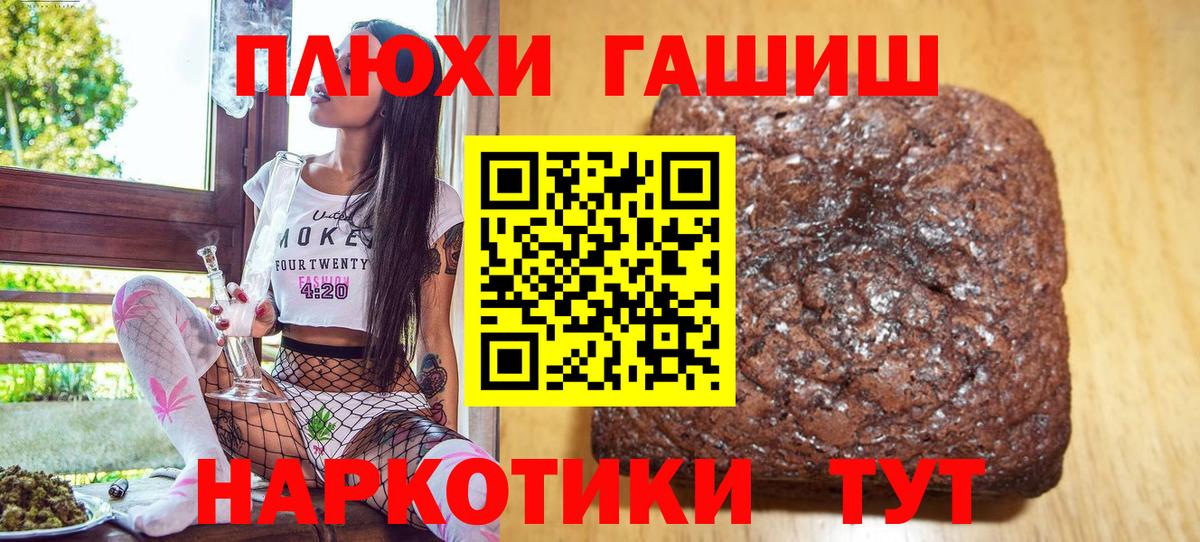 ГАШ  Гашиш Ice-O-Lator  Когалым  Вход с VPN  закладки  Гашиш Изолятор 