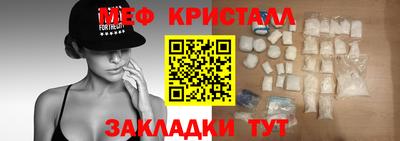 Альфа ПВП Краснокаменск