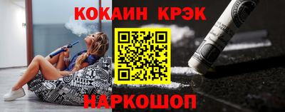скорость Краснодар