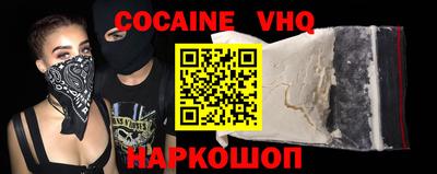 MDMA Premium VHQ Кунгур