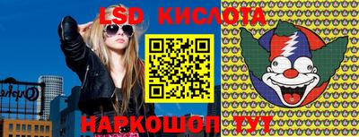 прущие крисы Краснознаменск