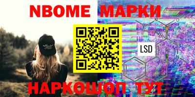 прущие крисы Краснознаменск