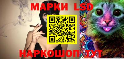 Альфа ПВП Краснокаменск