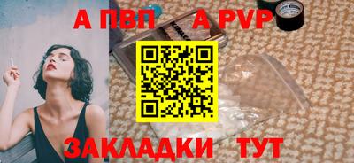 прущие крисы Краснознаменск