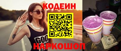 скорость Краснодар