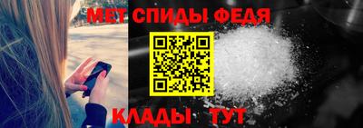 мет Владимир