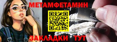 прущие крисы Краснознаменск