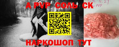 а пвп мука Кулебаки