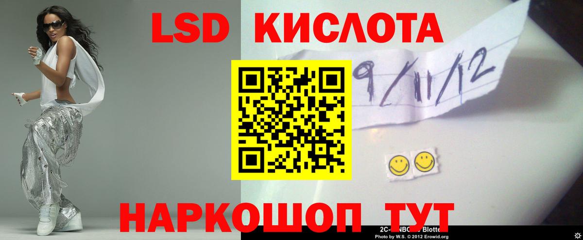 Конопля Когалым