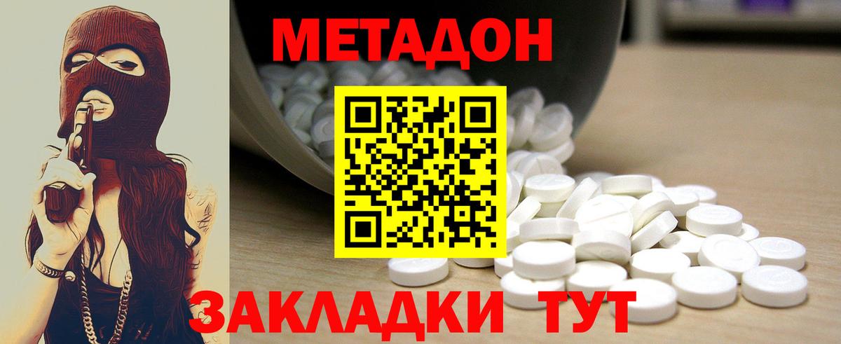Когалым  Метадон мёд  Метадон VHQ  это телеграм  Вход с VPN 