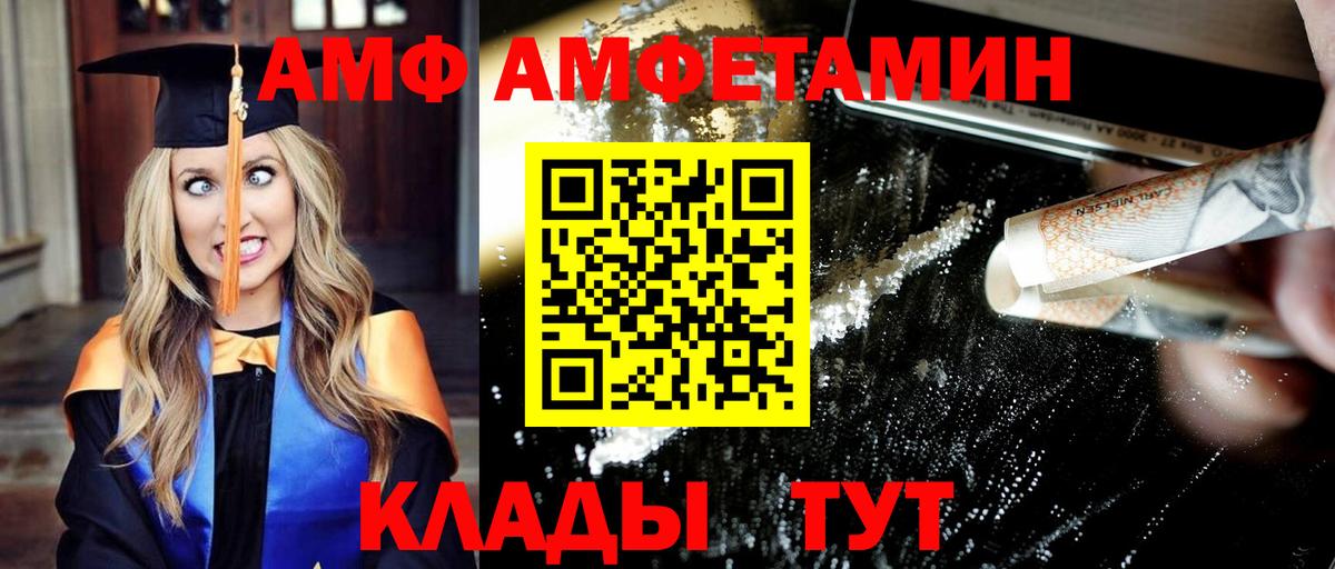 Когалым  Метамфетамин винт  Вход с VPN  Метамфетамин винт 