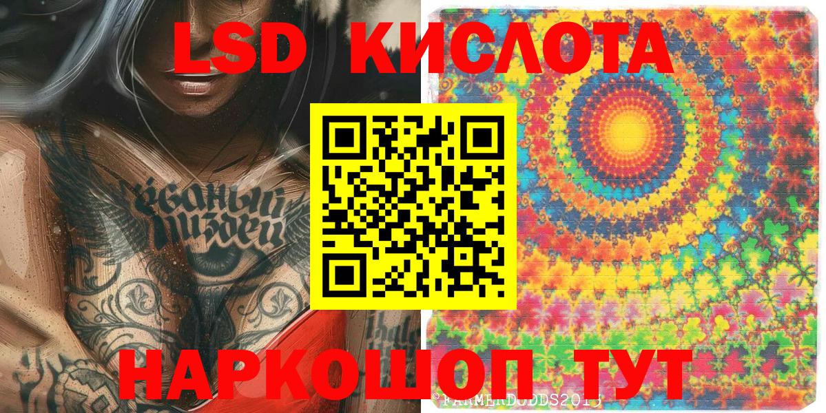 Марки NBOMe 1,5мг Когалым