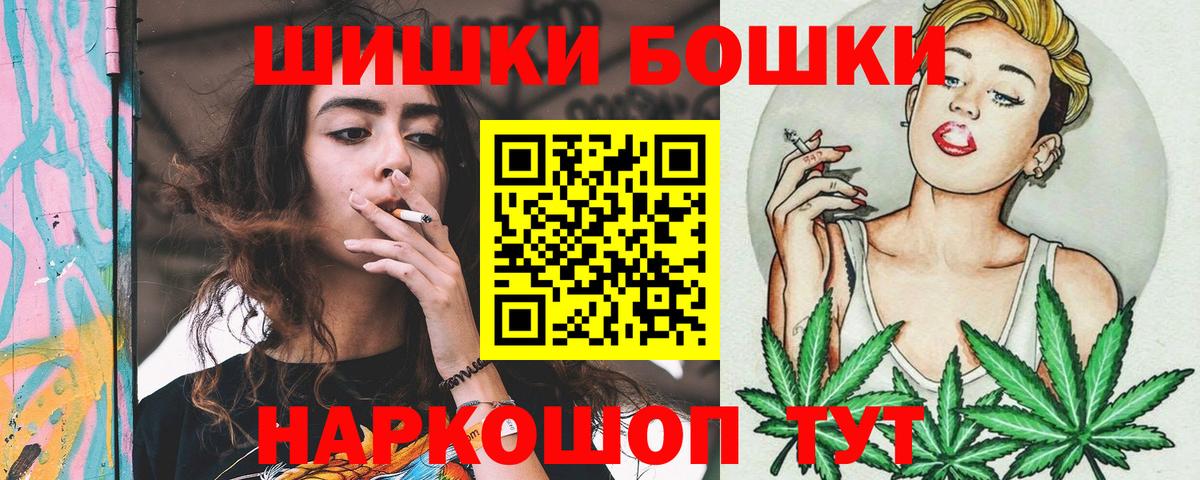 Когалым  Марихуана Bruce Banner  МАРИХУАНА LSD WEED  Бошки Шишки индика  Вход с VPN 